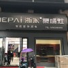 浙派集成灶安徽舒城縣專(zhuān)賣(mài)店