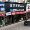 力巨人集成灶福建福鼎專(zhuān)賣(mài)店