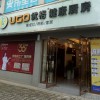 優(yōu)格健康廚房安徽寧國(guó)市專(zhuān)賣(mài)店