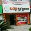 優(yōu)格健康廚房江西安?？h專賣店