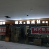 科大集成灶安徽宿州泗縣專(zhuān)賣(mài)店