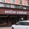 億田集成灶福建南安市專(zhuān)賣(mài)店