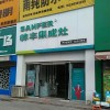 帥豐集成灶河南博愛縣專賣店