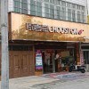 廚壹堂集成灶黃岡浠水縣專(zhuān)賣(mài)店