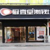 廚壹堂集成灶湖北洪湖市專(zhuān)賣(mài)店