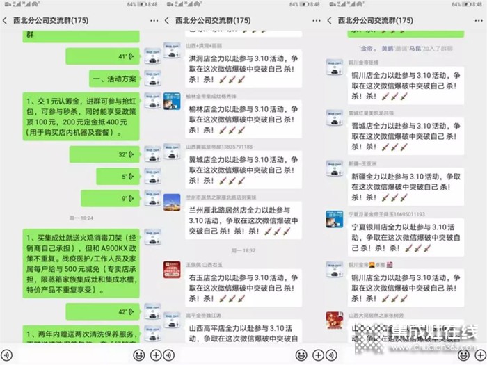 315，金帝在行動(dòng)，要品質(zhì)，首選金帝集成灶！