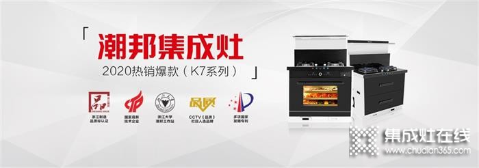 潮邦新品K7重磅上線！首批訂單已超萬臺！你還在等什么