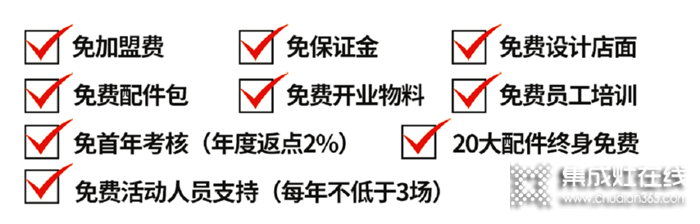 杰森開(kāi)創(chuàng)行業(yè)有史以來(lái)最牛新商支持，數(shù)位客戶同日來(lái)杰森總部考察！