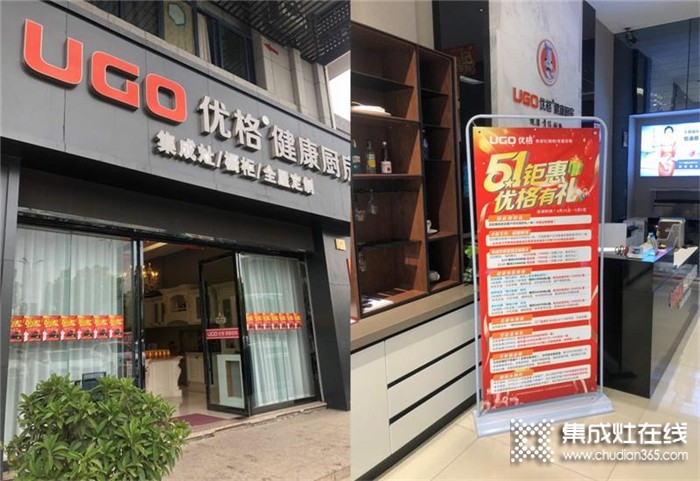 優(yōu)格臺州店五一鉅惠活動圓滿落幕！單月銷售額打破十年記錄！