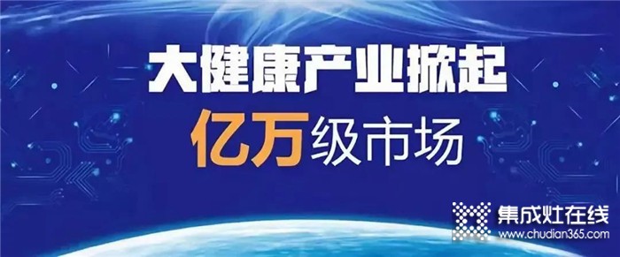 未來集成灶市場大好，力巨人集成灶6月招商已開啟 ，就等你！