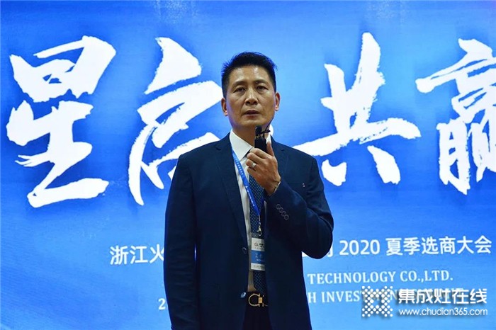 迎來新一輪加盟高峰，火星一號2020夏季選商大會(huì)圓滿結(jié)束，現(xiàn)場引爆簽約熱潮