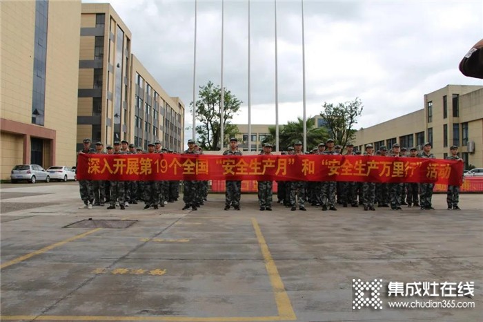 磨練意志，凝練團隊！睿達第十屆新員工軍訓圓滿成功！