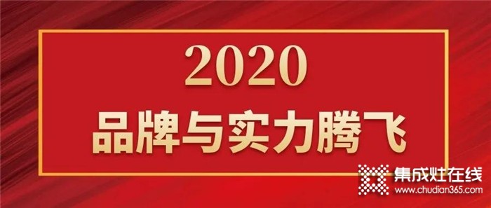 2020，力巨人重磅出擊，霸屏桐鄉(xiāng)高鐵站，品牌與實力的騰飛