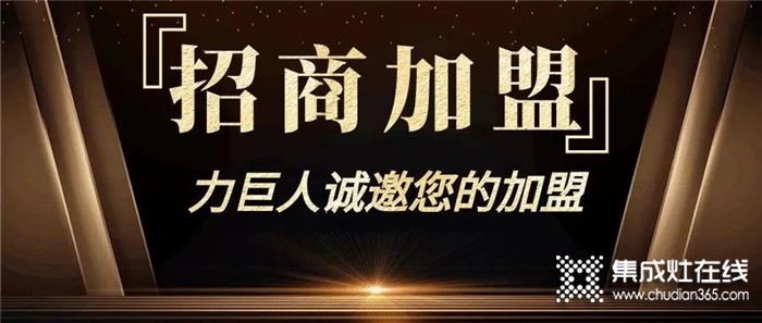 力巨人2020第二屆夏季財富峰會已經(jīng)開啟，開啟您的財富大門！