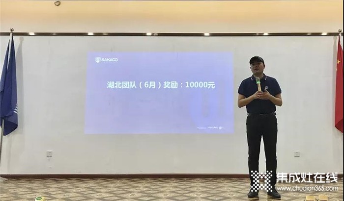 與理想共不凡，贏戰(zhàn)2020！板川年中復(fù)盤大會圓滿落幕！