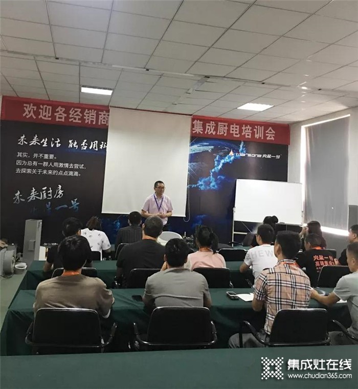 強化技能，為終端賦能！火星一號7月商學院售后技能培訓圓滿結束