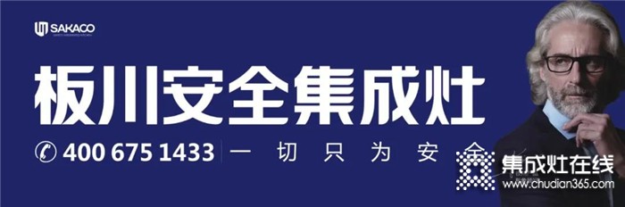 重磅！板川形象全面覆蓋全國重要高鐵線！