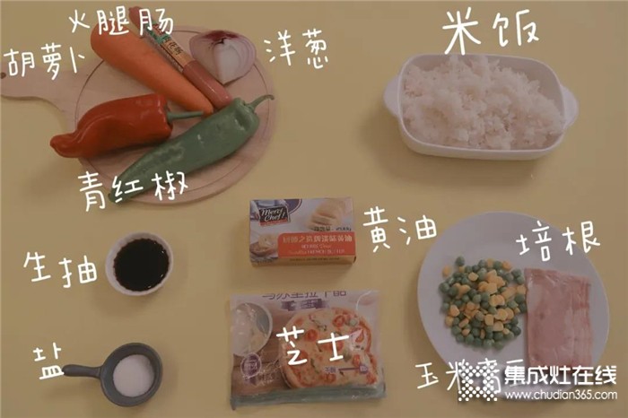 森歌教你做能拉絲的培根火腿芝士焗飯，簡直是人間絕品！