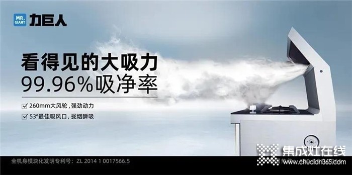 廚電不知道怎么選？那就一定要收下力巨人這份廚電選夠指南啦