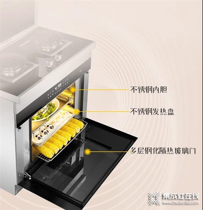 有了火星一號(hào)V10Z集成灶，豐富晚餐信手拈來(lái)