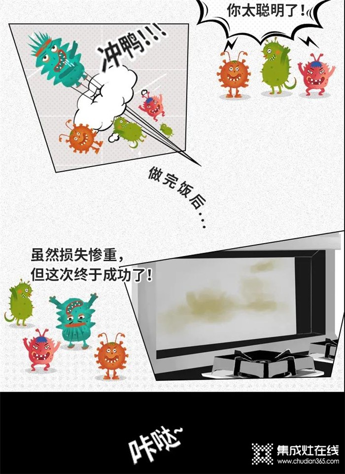 美大集成灶無油網(wǎng)設(shè)計(jì)，冬天也不怕清潔難題！