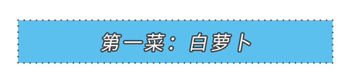 冬日進(jìn)補(bǔ)“食”力派，你的健康美大集成灶來(lái)守護(hù)