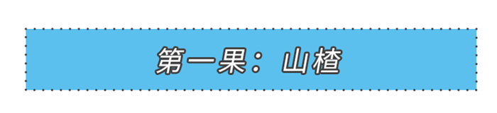 冬日進(jìn)補(bǔ)“食”力派，你的健康美大集成灶來(lái)守護(hù)