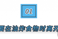 冬季廚房4大危險操作，美大集成灶提醒你千萬別做！