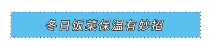 全國凍哭預警！美大集成灶讓你冬日也能吃上熱乎飯