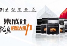 推動智能化改造，科恩電器為傳統(tǒng)產(chǎn)業(yè)賦能！