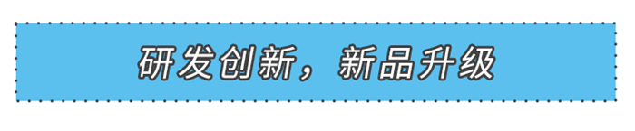 2021美大經(jīng)銷商群英會暨新品發(fā)布會圓滿落幕！