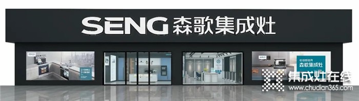 大商商道，福建林永平：3個(gè)月開8家森歌專賣店，強(qiáng)勢開啟新征程！