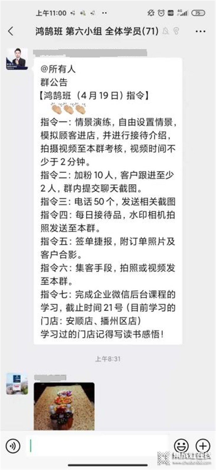 火星人營銷商學(xué)院鴻鵠班火熱進行中！