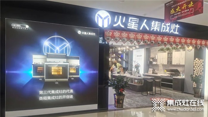 火星人2021年南寧店之大商訪談，顛覆傳統(tǒng)精耕終端！