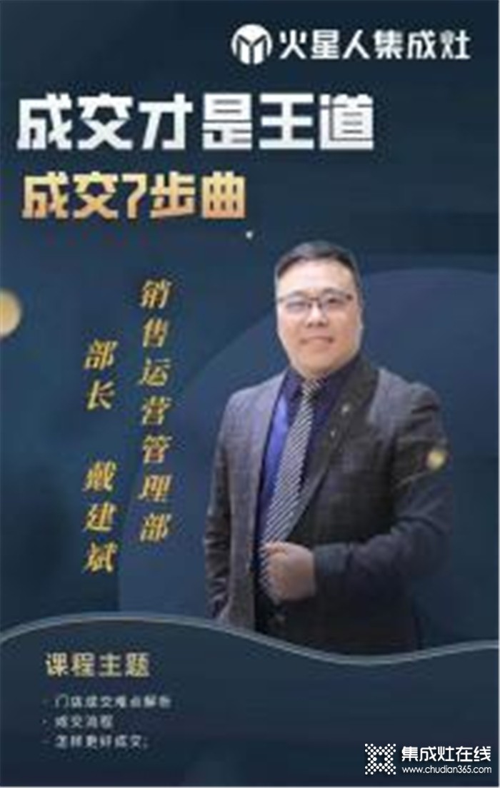 充電進(jìn)行中，看火星人鴻鵠班如何讓學(xué)員成為更好的自己！