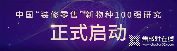 抓住“懶人經(jīng)濟(jì)”，2021奧田電器重塑廚電領(lǐng)域新價值！