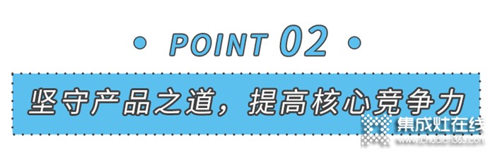 探索廚房未來式，2021美大為你揭曉智慧廚房的秘密！