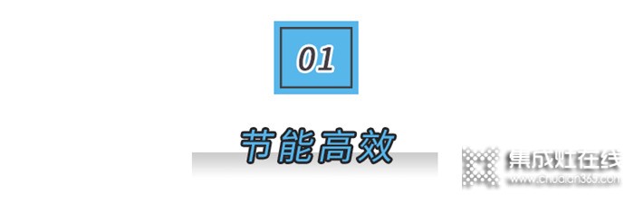 集成灶，要變頻！美大引領(lǐng)集成灶進(jìn)入變頻時代！