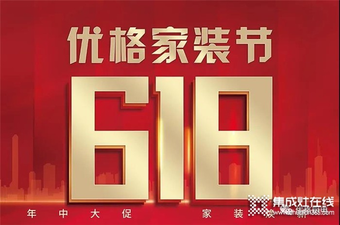 618優(yōu)格有獎(jiǎng)互動(dòng) 說說你為什么選擇優(yōu)格的產(chǎn)品？