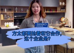 方太都要搶著和它合作，這個企業(yè)就是睿達集成灶 ()