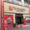 萬(wàn)事興四川營(yíng)山專賣店 (3471播放)