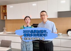 美多營(yíng)銷推廣篇：2021品牌加速年，看美多如何應(yīng)對(duì)！ ()