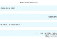 萬事興集成灶，一“灶”搞定千古婆媳難題