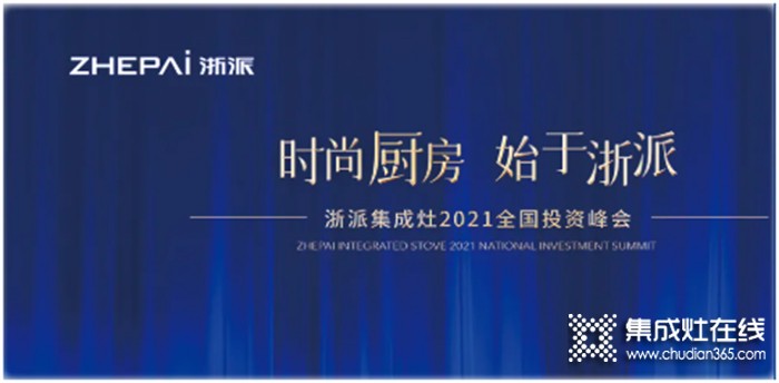 回顧8月第1周，欣邦媒體團(tuán)帶你縱覽一周建材行業(yè)新聞大事件！