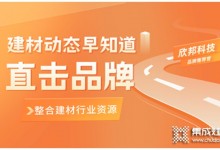 行業(yè)動態(tài)早知道丨金九銀十拉開序幕，多場