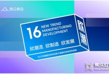 碼??！2021年度建材行業(yè)十大品牌榜重磅揭