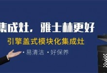 再攀高峰 | 三生萬物，雅士林用3年成為行業(yè)新勢力！