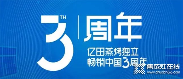 億田“瘋狂雙11”重磅來襲！這份“福利清單”請收藏！