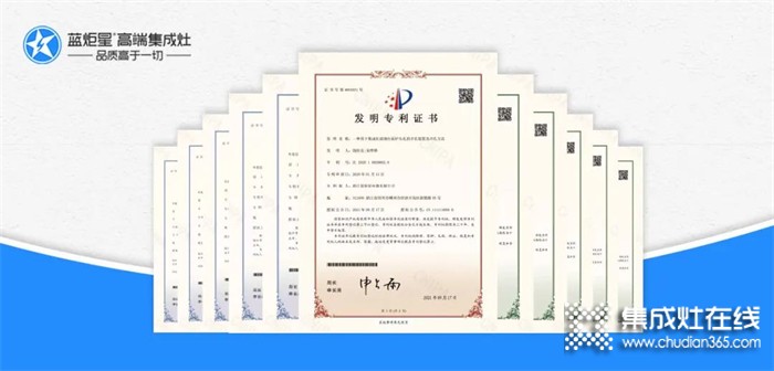 炬星實力 | 作為國家級高新技術企業(yè)，藍炬星用科技引領未來