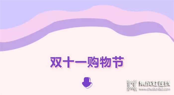 美大集成灶超火爆“明星天團(tuán)”閃亮出道，pick國(guó)貨高光時(shí)刻！